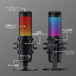 ヨドバシ.com - ハイパーエックス HyperX HyperX QuadCast S RGB USB