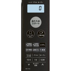 ヨドバシ.com - シャープ SHARP オーブンレンジ 16L 横開き ブラック系