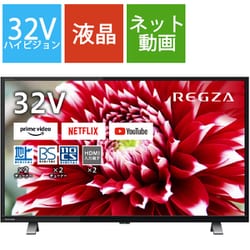 ヨドバシ.com - 東芝 TOSHIBA REGZA(レグザ) V34シリーズ 32V型
