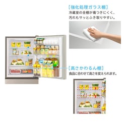 ヨドバシ.com - 日立 HITACHI 冷蔵庫（265L・右開き） 3ドア