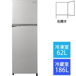 くらとみ Panasonic 2ドア冷蔵庫 シルバー パナソニック、2ドアタイプ
