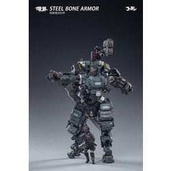 ヨドバシ.com - ジョイトイ JOY TOY 暗源 スチールボーンアーマー