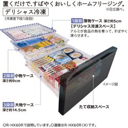 ヨドバシ.com - 日立 HITACHI 冷蔵庫 HWタイプ 540L フレンチドア 6