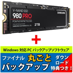 ヨドバシ.com - SAMSUNG サムスン SSD 980 PRO 2TB PCIe Gen 4 NVMe1