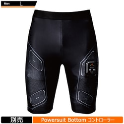 ヨドバシ.com - SIXPAD シックスパッド パワースーツ ボトム EMS