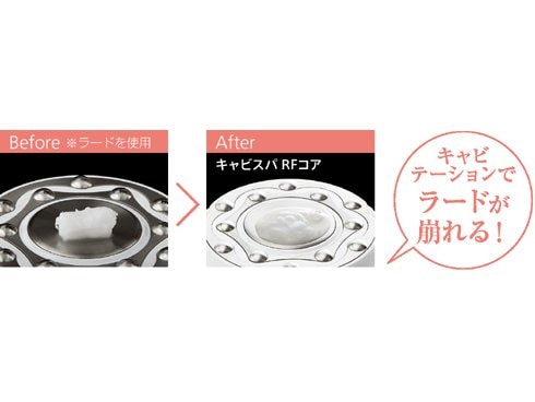 ヨドバシ.com - ヤーマン YA-MAN キャビスパRFコア PLUS ブラック HRF