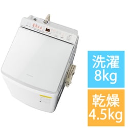 ヨドバシ.com - パナソニック Panasonic 縦型洗濯乾燥機 洗濯8kg/乾燥