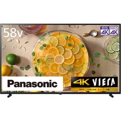 ヨドバシ.com - パナソニック Panasonic VIERA(ビエラ) JX750シリーズ