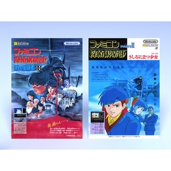 ヨドバシ.com - 任天堂 Nintendo ファミコン探偵倶楽部 消えた後継者