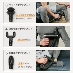 ヨドバシ.com - ドクターエア DOCTORAIR RECOVERY GUN PRO（リカバリー