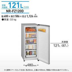 ヨドバシ.com - パナソニック Panasonic 冷凍庫 前開き（121L・右開き