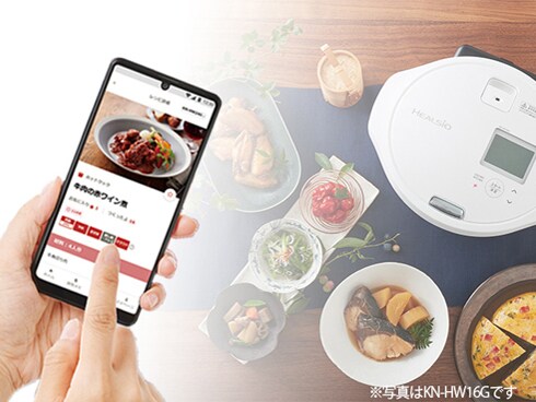 ヨドバシ.com - シャープ SHARP 水なし自動調理鍋 HEALSIO（ヘルシオ