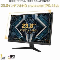 ヨドバシ.com - エイスース ASUS TUFゲーミングモニター23.8型/IPS