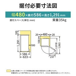 ヨドバシ.com - 三菱電機 MITSUBISHI ELECTRIC 冷凍庫 前開き（144L