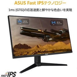 ヨドバシ.com - エイスース ASUS ゲーミングモニター TUF Gaming