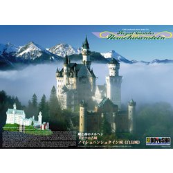 ヨドバシ.com - 童友社 DOYUSHA NSC 1/220 西洋の城 ノイシュバン