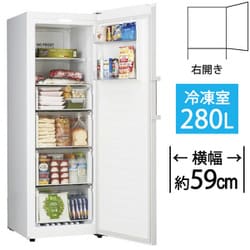 ヨドバシ.com - ハイアール Haier 冷凍庫 前開き（280L・右開き
