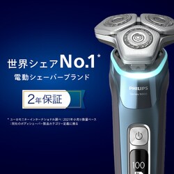 ヨドバシ.com - フィリップス PHILIPS メンズ 電気シェーバー S9000
