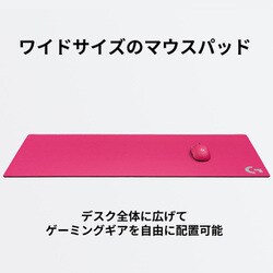 ヨドバシ.com - ロジクール Logicool ロジクール G840 XLゲーミング