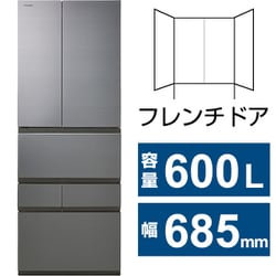 ヨドバシ.com - 東芝 TOSHIBA 冷蔵庫 （600L・フレンチドア） 6ドア
