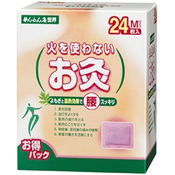 ヨドバシ.com - セネファ せんねん灸 火を使わないお灸 世界 Mサイズ