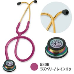 ヨドバシ.com - 3M リットマン クラシック III 聴診器 ラズベリー