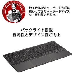 ヨドバシ.com - 富士通 FUJITSU FMV Mobile Keyboard ダークシルバー