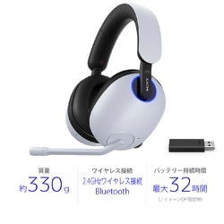 ヨドバシ.com - ソニー SONY ゲーミングヘッドセット INZONE H9（イン