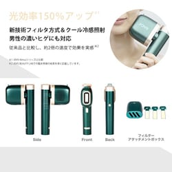 ヨドバシ.com - ジョブズ JOVS 光美容器 家庭用 JOVS T3 promax