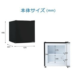 ヨドバシ.com - TOHOTAIYO トーホータイヨー 冷凍庫 前開き（31L・右