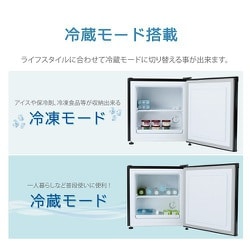 ヨドバシ.com - TOHOTAIYO トーホータイヨー 冷凍庫 前開き（31L・右