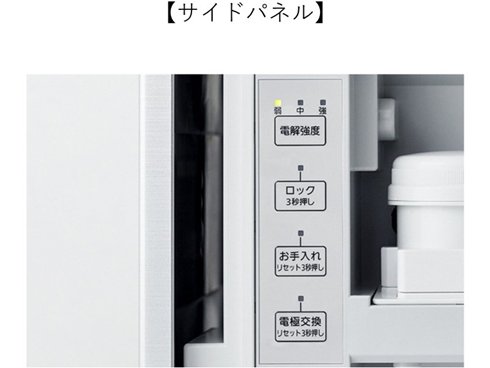 ヨドバシ.com - パナソニック Panasonic ziaino（ジアイーノ） 次亜