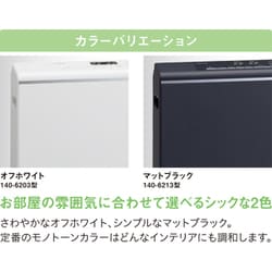 ヨドバシ.com - 大阪ガス OSAKA GAS ガスファンヒーター Rank＋ 都市