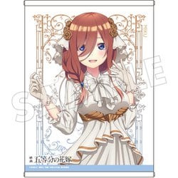 ヨドバシ.com - プライム1スタジオ PSPGTHN-10 五等分の花嫁 中野 三玖