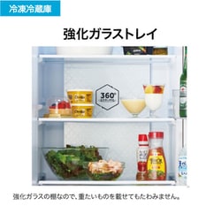 ヨドバシ.com - ハイアール Haier 冷蔵庫 （270L・幅59cm・右開き・2