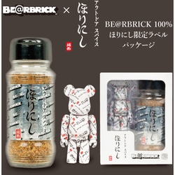 ヨドバシ.com - ほりにし BE＠RBRICK ベアブリック×アウトドア