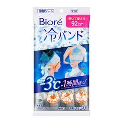 ヨドバシ.com - ビオレ Biore ボディシート からだ用 冷却シート