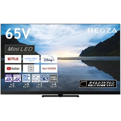 ヨドバシ.com - レグザ REGZA Z870Mシリーズ 65V型 4K液晶テレビ
