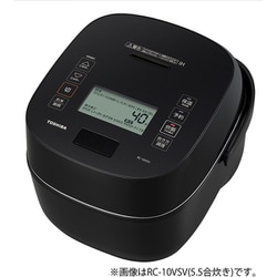 ヨドバシ.com - 東芝 TOSHIBA 真空圧力IH炊飯器 炎匠炊き 銅かまど丸釜