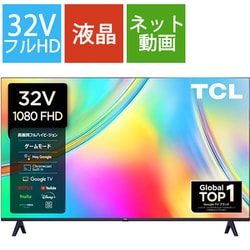 ヨドバシ.com - ティーシーエル TCL S54シリーズ 32V型 フル