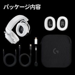 ヨドバシ.com - ロジクール Logicool ワイヤレスゲーミングヘッド