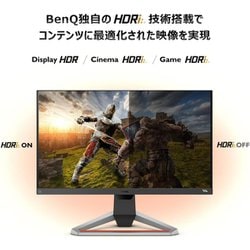 ヨドバシ.com - BenQ ベンキュー ゲーミングモニター/BenQ MOBIUZ/24.5