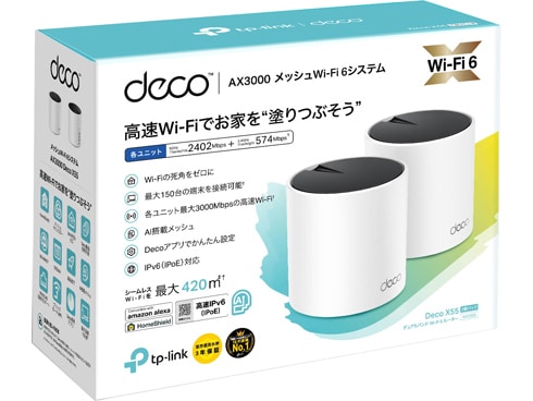 ヨドバシ.com - ティーピーリンク TP-Link 【ヨドバシカメラ限定】 Wi