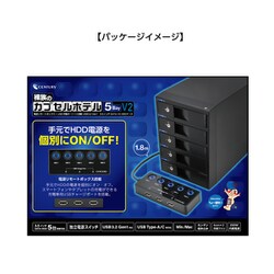 ヨドバシ.com - センチュリー CENTURY 裸族のカプセルホテル5BayV2