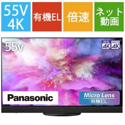 ヨドバシ.com - パナソニック Panasonic VIERA（ビエラ） MZ2500