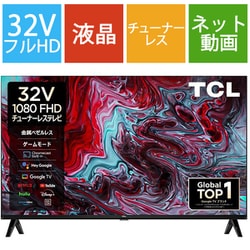 ⭐️美品:2024年製⭐️ TCL 32S54H 32型 チューナーレステレビ Amazon
