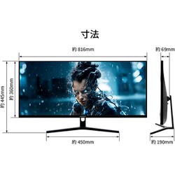 ヨドバシ.com - JAPANNEXT ジャパンネクスト ウルトラワイドゲーミング