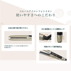 ヨドバシ.com - ヤーマン YA-MAN スムースアイロンフォトイオン AC100