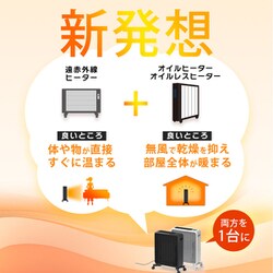 ヨドバシ.com - ケノン KE-NON オイルレスヒーター ケノンヒーター