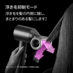 ヨドバシ.com - ダイソン Dyson Dyson Supersonic Shine ヘア
